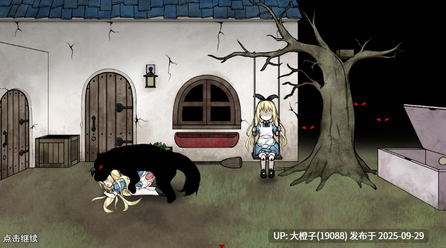 [RPG汉化异种奸PC][つっきーのお茶会]爱丽丝与恶魔牢狱～ アリスと悪魔の牢獄 ～リョナ脱出ゲーム～ver1.21+CG存档[萌站植入][1.13G]-第4张图片-萌站