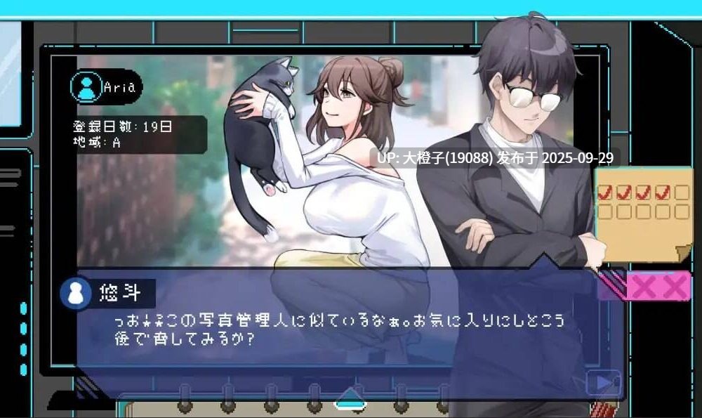 [SLG官中动态步兵PC 社群审查 中出 爆操 后入 口交 内射 DXThe Censor DX Edition Ver4.0.14 【1.86G】-第15张图片-萌站 [SLG官中动态步兵PC 社群审查 中出 爆操 后入 口交 内射 DXThe Censor DX Edition Ver4.0.14 【1.86G】-第15张图片-萌站