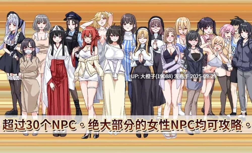 [SLG官中动态步兵PC 社群审查 中出 爆操 后入 口交 内射 DXThe Censor DX Edition Ver4.0.14 【1.86G】-第16张图片-萌站 [SLG官中动态步兵PC 社群审查 中出 爆操 后入 口交 内射 DXThe Censor DX Edition Ver4.0.14 【1.86G】-第16张图片-萌站
