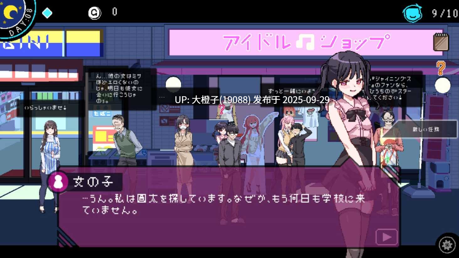 [SLG官中动态步兵PC 社群审查 中出 爆操 后入 口交 内射 DXThe Censor DX Edition Ver4.0.14 【1.86G】-第26张图片-萌站 [SLG官中动态步兵PC 社群审查 中出 爆操 后入 口交 内射 DXThe Censor DX Edition Ver4.0.14 【1.86G】-第26张图片-萌站