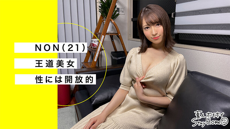 ホイホイhome おウチでヤろう（7） 素人ホイホイstayhome・マッチングアプリ・飲酒・美少女・巨乳・ハメ撮り・顔射・パイズリ・巨尻・美人・2発射-第8张图片-萌站