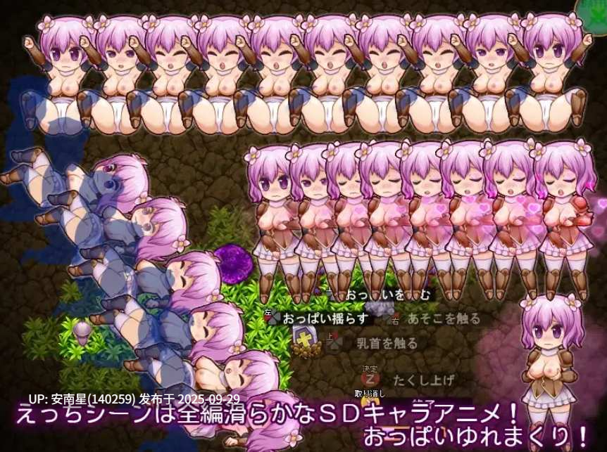 [精品RPG/PC/AI汉化]魔界境 科罗娜莉亚的冒险 输了的话我会怎么样？V1.0-第3张图片-萌站