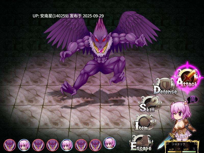 [精品RPG/PC/AI汉化]魔界境 科罗娜莉亚的冒险 输了的话我会怎么样？V1.0-第4张图片-萌站