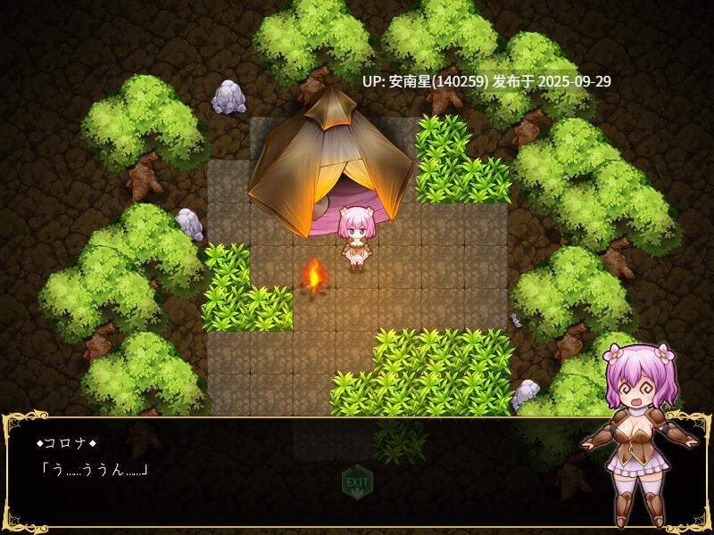 [精品RPG/PC/AI汉化]魔界境 科罗娜莉亚的冒险 输了的话我会怎么样？V1.0-第5张图片-萌站