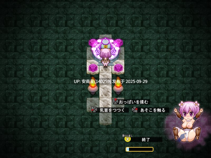 [精品RPG/PC/AI汉化]魔界境 科罗娜莉亚的冒险 输了的话我会怎么样？V1.0-第6张图片-萌站