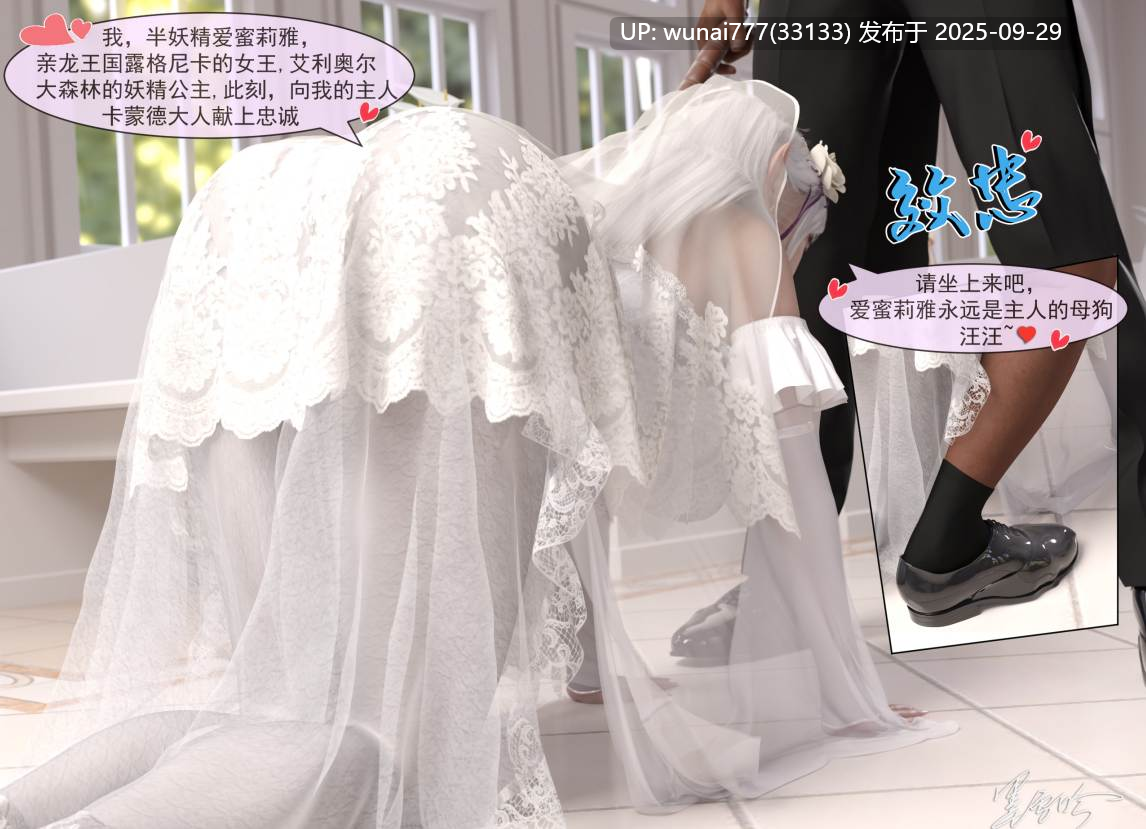 [墨雪吟]从零开始的ntr生活 01-06（完）+我的妈妈是luong 01-02+我的青梅竹马很多01-09（完）-第2张图片-萌站