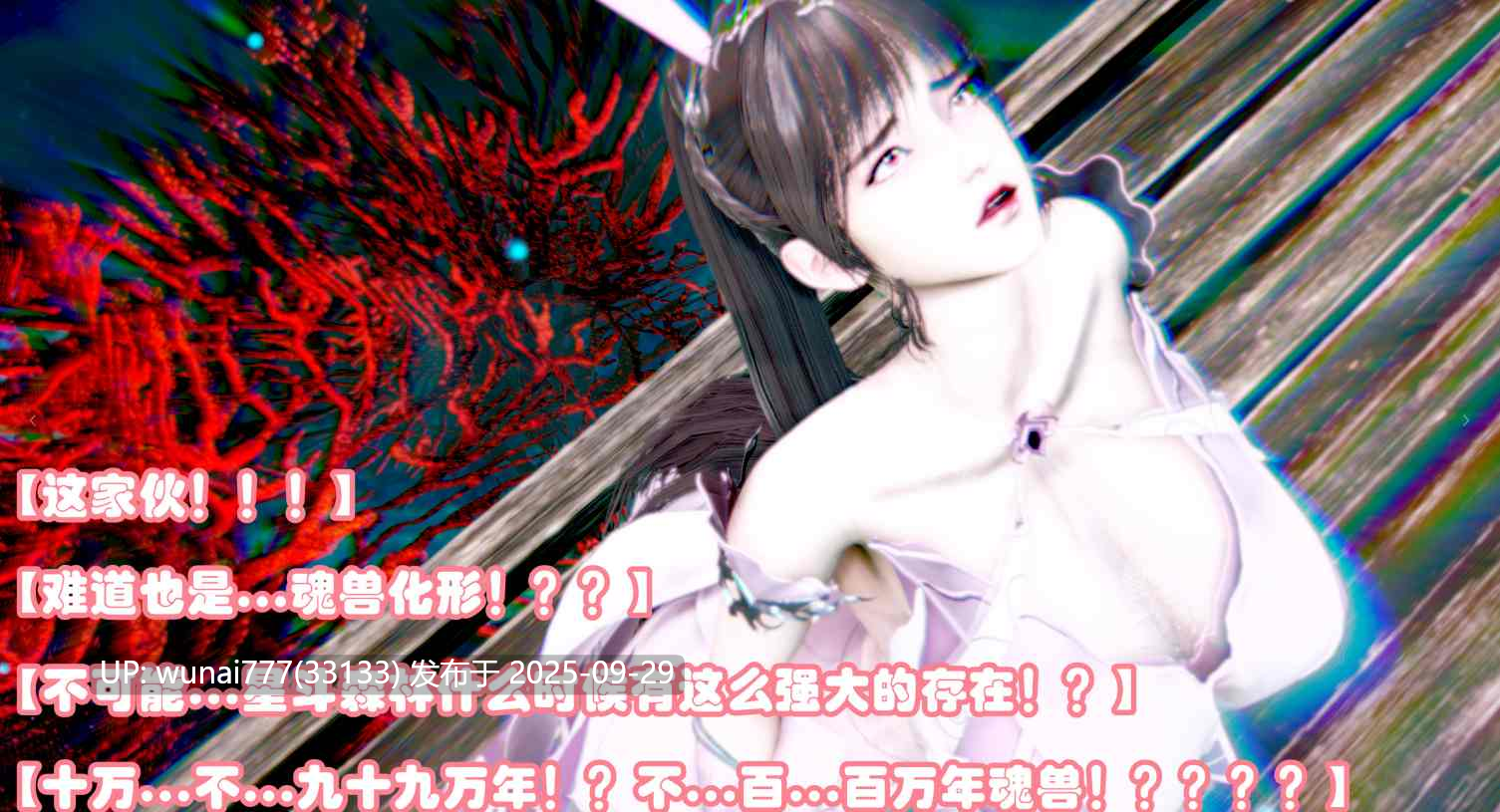 玉人何吹箫01-02-第2张图片-萌站