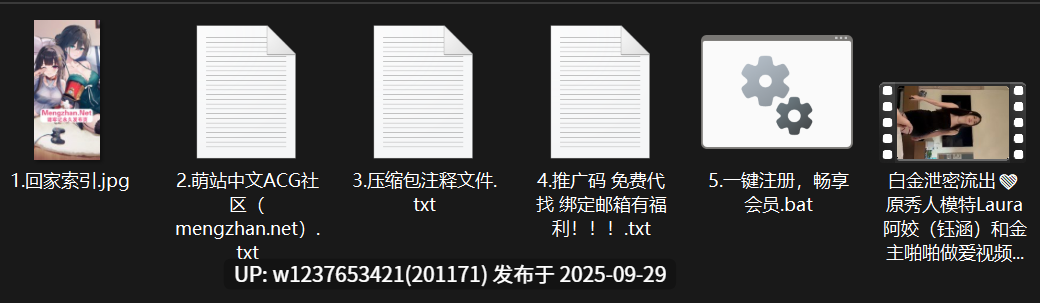 白金泄密流出❤️原秀人模特Laura阿姣（钰涵）和金主啪啪做爱视频高清无水印版【1v577M】