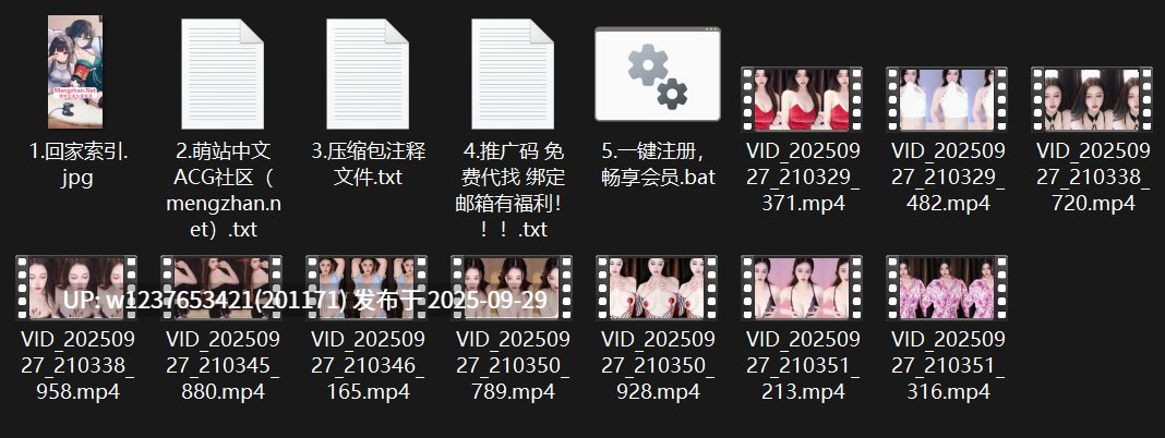 cc巨乳【妃儿baby】新增情趣内衣乳贴抖奶骚舞无水印合集【10v4.67g】-第5张图片-萌站