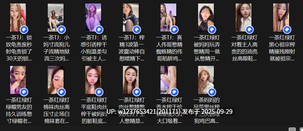 丝足❤️一茶s 9月秘书哄骗老板修女的榨精空姐寸止【15G  25V】-第5张图片-萌站