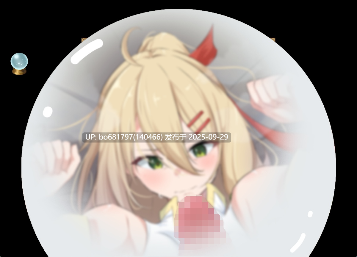 【绿色RPG/中文/CV】堕ちた聖痕：夜行伝令 v0.43官中测试版【更新/1.6G】-第4张图片-萌站