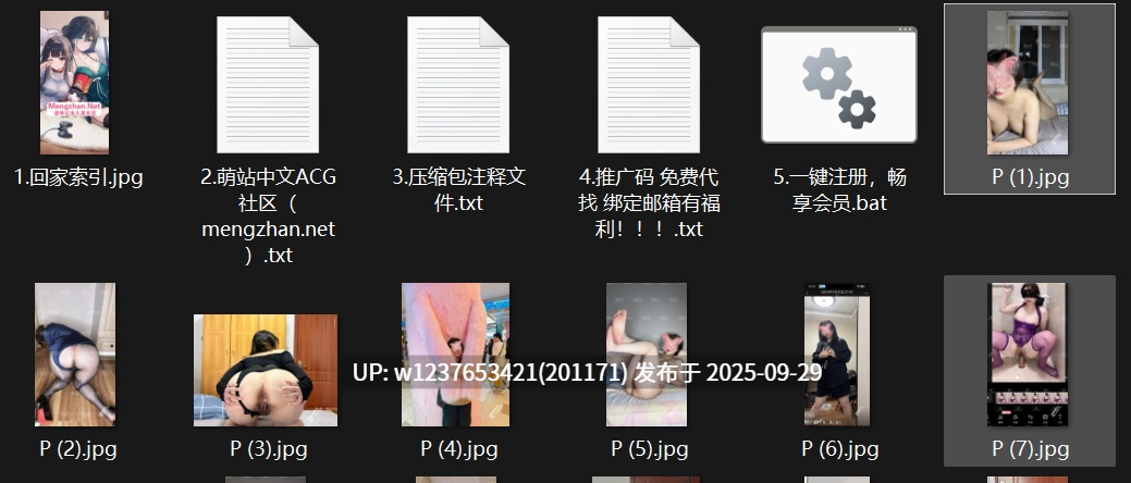 【桔梗】 – 288门槛 顶级骚萝掰穴自慰福利裸舞自慰合集【243P3V-1.77G】-第9张图片-萌站