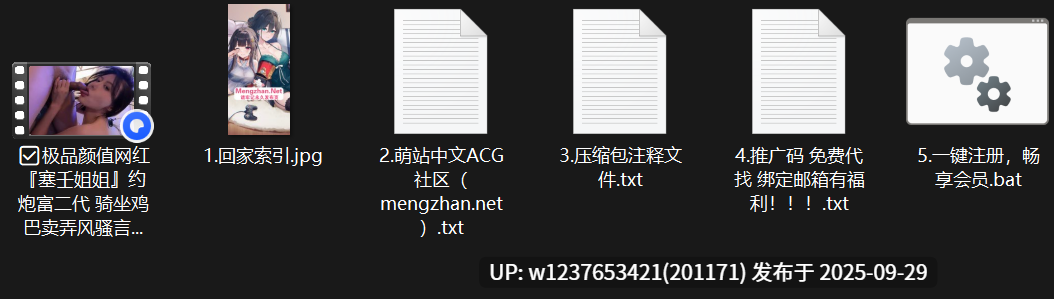 『塞壬姐姐』约炮富二代 骑坐鸡巴卖弄风骚言语挑逗玩到喷水，母狗就是给大鸡吧随便使用的肉便器【1v447m】