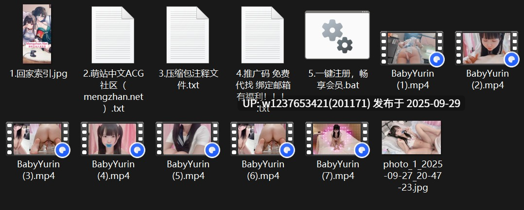 【abyYuri】 超火萝莉 幼态可爱邻家妹妹 被大叔爆操 还摆出各种表情打卡【8v 2.64G】-第5张图片-萌站