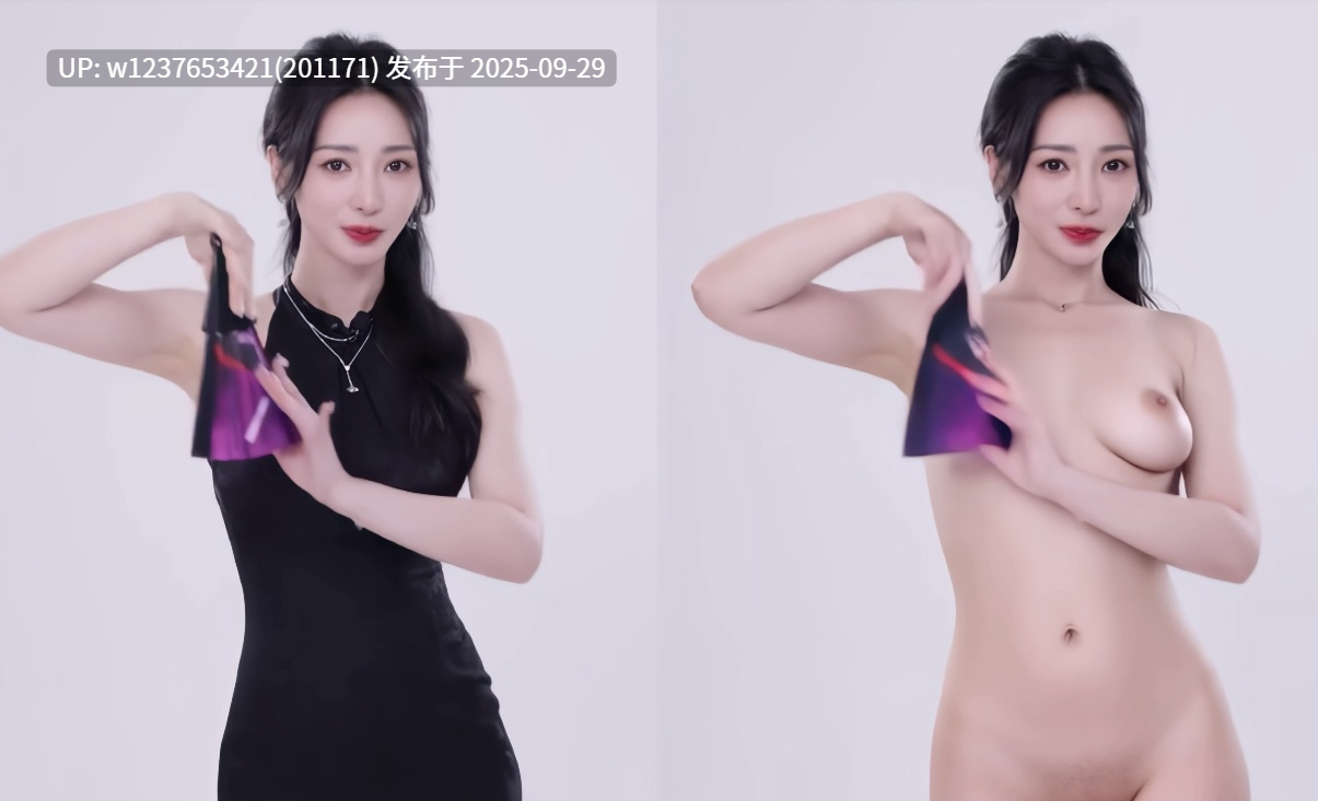 明星美女AI脱衣系列：柳岩【1.37G】-第2张图片-萌站