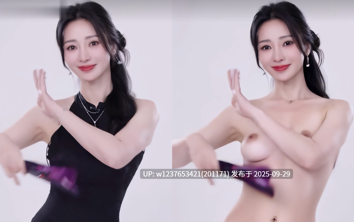 明星美女AI脱衣系列：柳岩【1.37G】-第4张图片-萌站