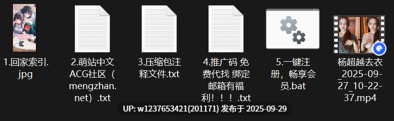 明星美女AI脱衣系列：杨超越【1.57G】