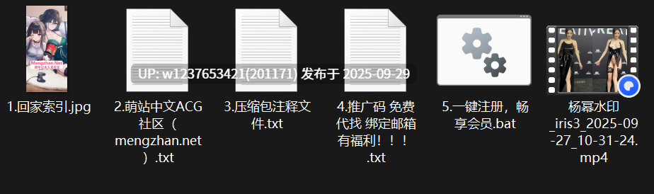 明星美女AI脱衣系列：杨幂【1.45G】-第6张图片-萌站