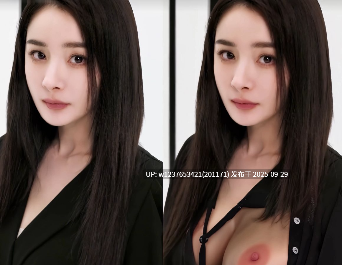 明星美女AI脱衣系列：杨幂【1.45G】-第5张图片-萌站