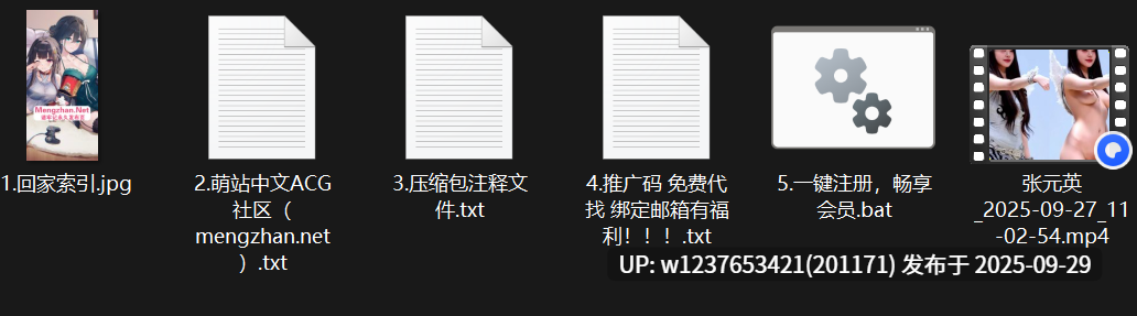 明星美女AI脱衣系列：张元英【1.16G】