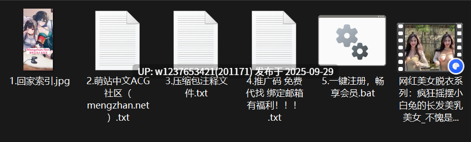 网红美女AI脱衣系列：不愧是我【1.52G】