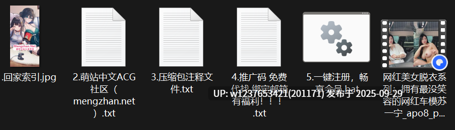 网红美女AI脱衣系列：苏一宁【1.12G】