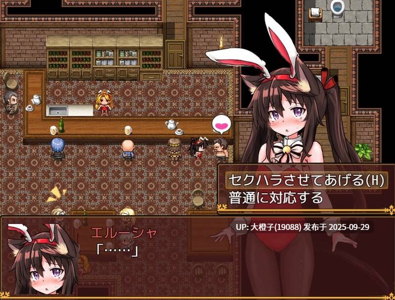 [RPG机翻[PC][花鳥ゆう]世間知らずの猫エルーシャv0.264[萌站植入][1.94G]-第11张图片-萌站