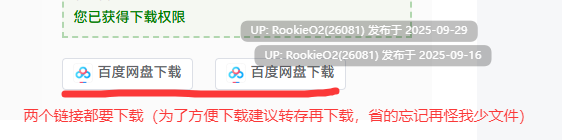 [日式ADV/AI汉化/拔作] 奶太大可能会被嫌弃？！让讨厌基友的无知女友壬辰这件事！？ AI汉化版+存档 [600M/CV]