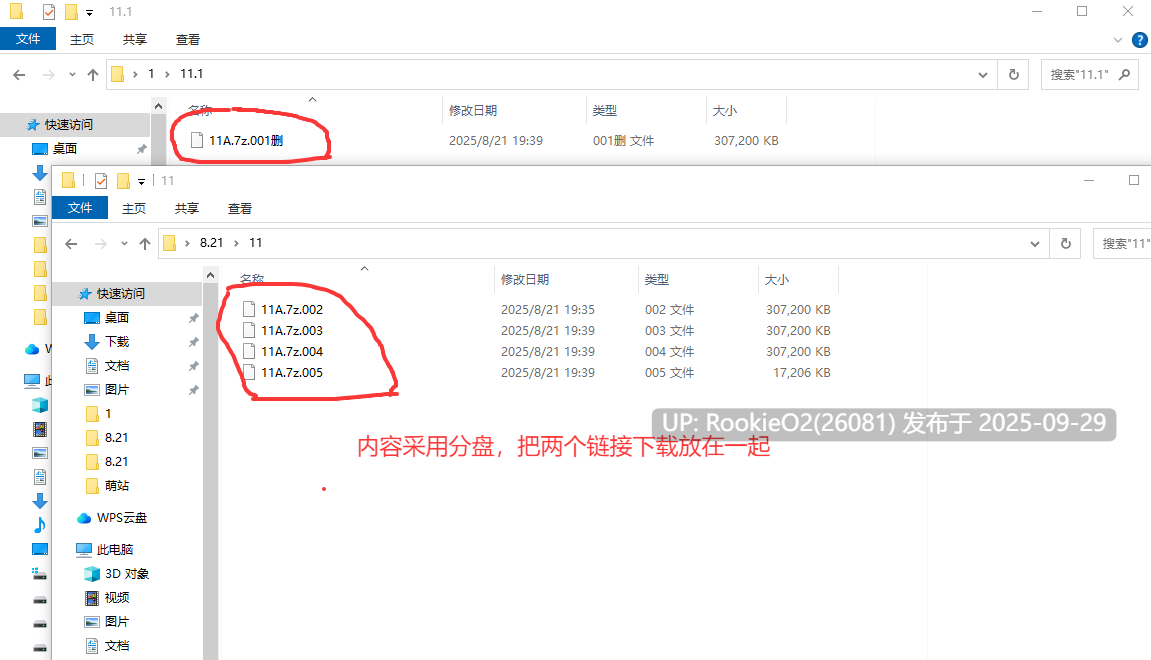[日式ADV/AI汉化/拔作] 奶太大可能会被嫌弃？！让讨厌基友的无知女友壬辰这件事！？ AI汉化版+存档 [600M/CV]-第2张图片-萌站