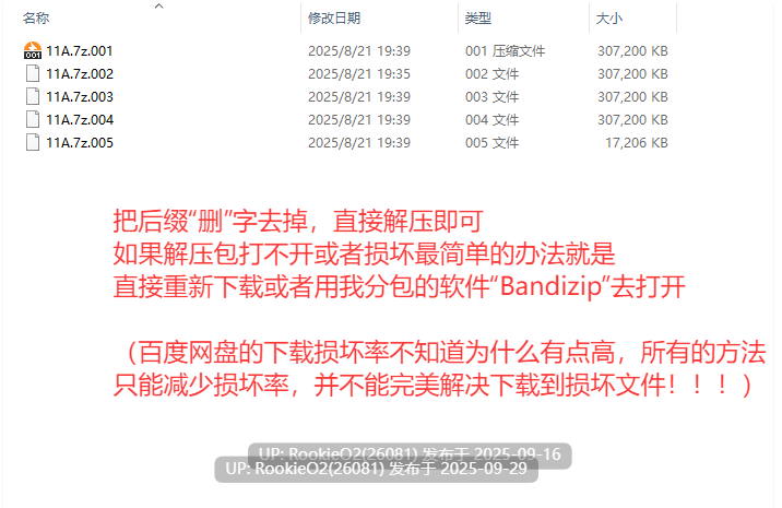 [日式ADV/AI汉化/拔作] 奶太大可能会被嫌弃？！让讨厌基友的无知女友壬辰这件事！？ AI汉化版+存档 [600M/CV]-第3张图片-萌站