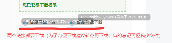 [互动SLG/中文/2D] Only Text ~用点击回应无言之爱的点击游戏~DL官方中文版[1.18G/新作]