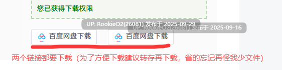 [日式RPG/中文/2D步兵] 百合花撩乱！美少女的百合生活- Yuri Blossom! 官方中文步兵版 [1.1G/新作]