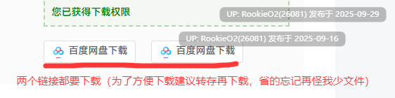 [武侠RPG/中文魔改版/步兵] 金庸群侠传X 侠客外传(绿帽大侠) Ver0.65 官方中文步兵 renpy重置魔改版 [5.23G/更新/CV]