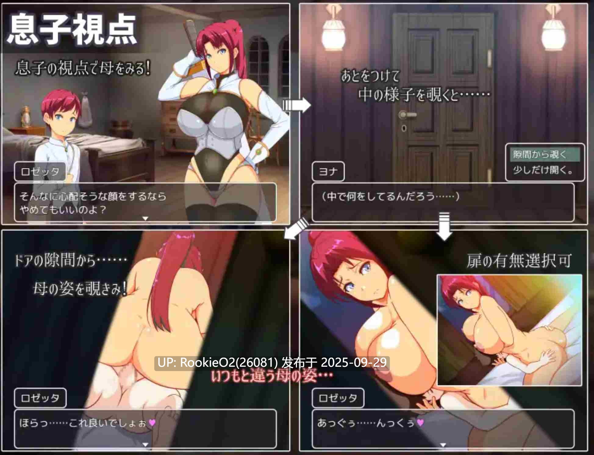 [日式RPG/AI汉化] 妈妈们的竞技场 ママンズコロシアム AI汉化版 [1.54G/新作]-第6张图片-萌站