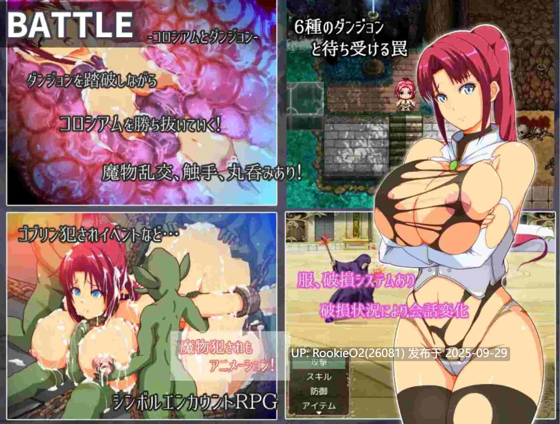 [日式RPG/AI汉化] 妈妈们的竞技场 ママンズコロシアム AI汉化版 [1.54G/新作]-第10张图片-萌站
