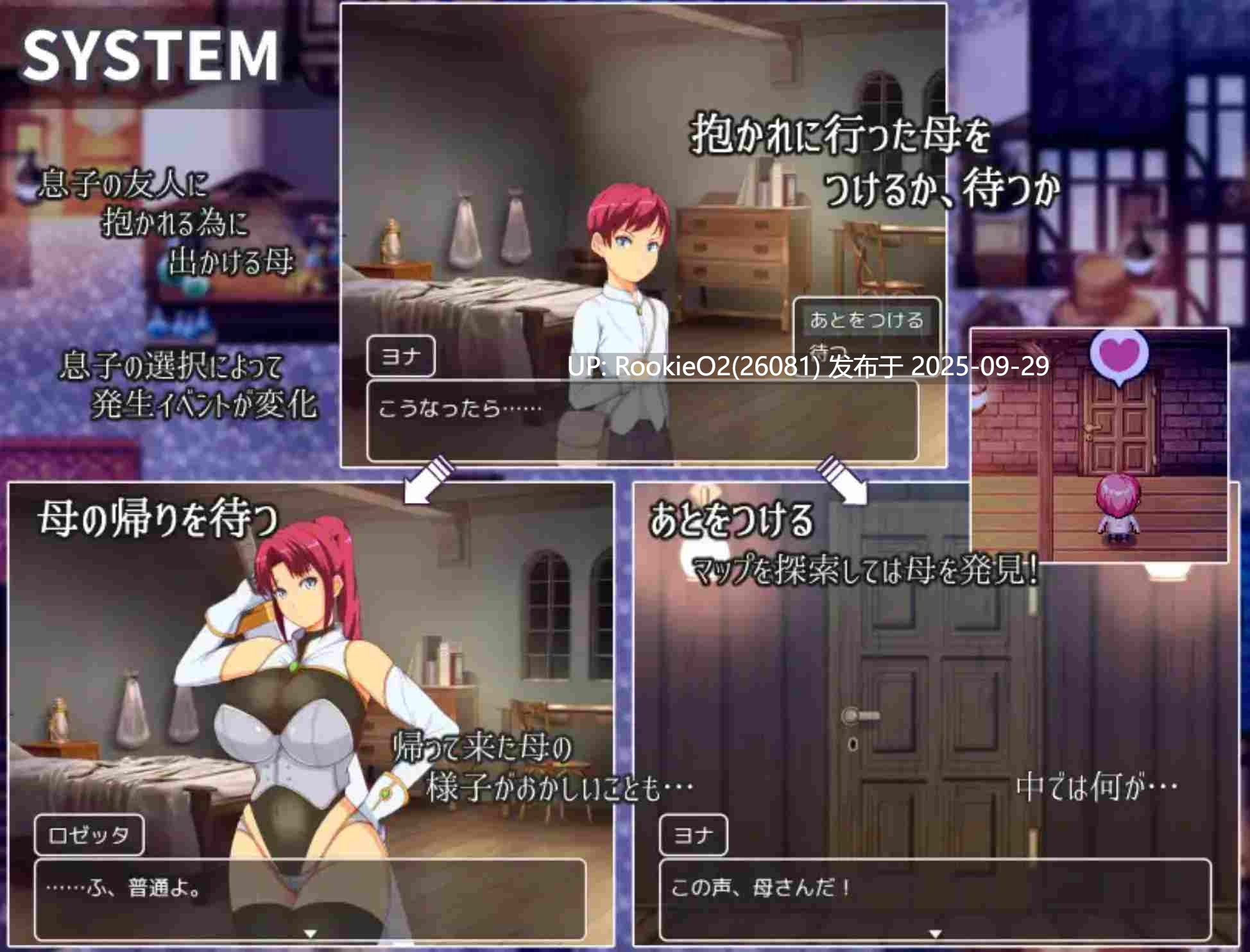 [日式RPG/AI汉化] 妈妈们的竞技场 ママンズコロシアム AI汉化版 [1.54G/新作]-第12张图片-萌站