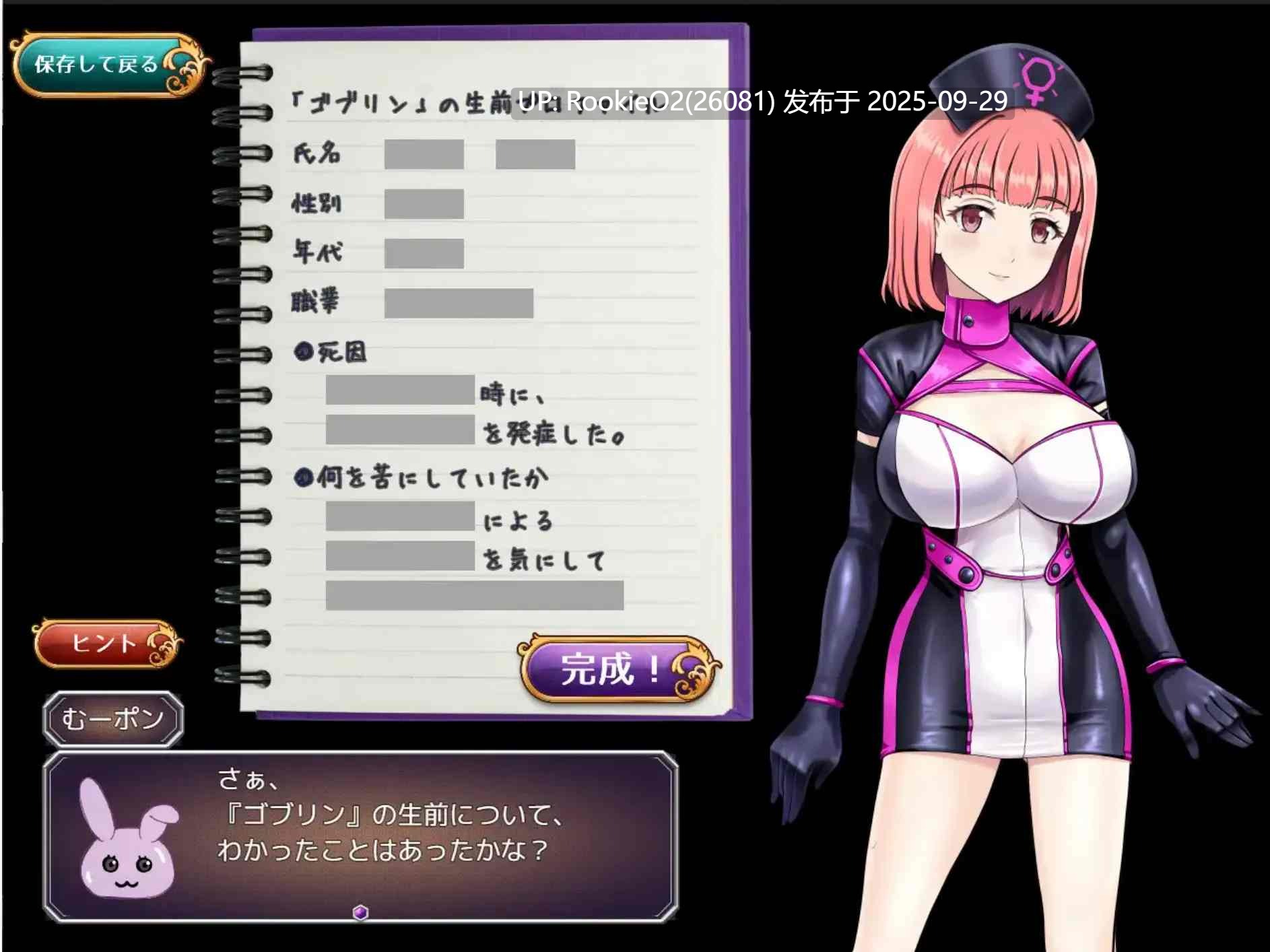 [日式RPG/AI汉化/怀孕] 阿莉莎的灵感事件 アリサの霊感インシデントレポート AI汉化版 [820M/新作]-第8张图片-萌站