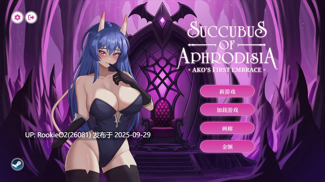 【SLG/官中/步兵/PC】阿芙萝狄西亚的魅魔:阿可的初吻 Succubus of Aphrodisia 官方中文步兵版【2.95G】-第4张图片-萌站 【SLG/官中/步兵/PC】阿芙萝狄西亚的魅魔:阿可的初吻 Succubus of Aphrodisia 官方中文步兵版【2.95G】-第4张图片-萌站