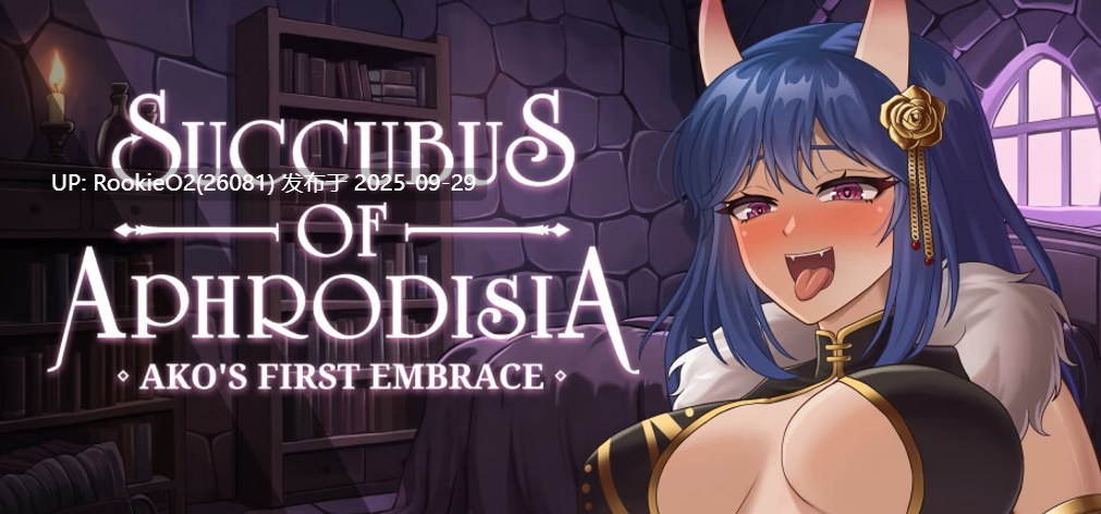 【SLG/官中/步兵/PC】阿芙萝狄西亚的魅魔:阿可的初吻 Succubus of Aphrodisia 官方中文步兵版【2.95G】-第5张图片-萌站 【SLG/官中/步兵/PC】阿芙萝狄西亚的魅魔:阿可的初吻 Succubus of Aphrodisia 官方中文步兵版【2.95G】-第5张图片-萌站