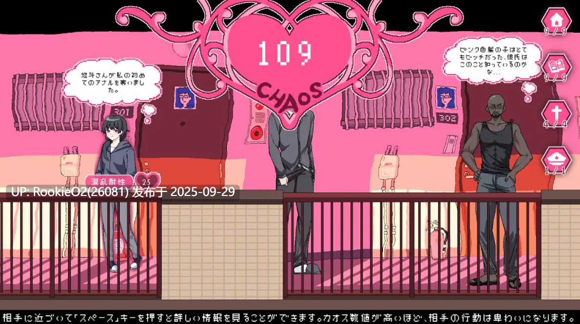 【像素SLG/官中/恶堕/PC】社群审查 エロ检阅者 エロ検閲者 社群审查 DXThe Censor DX Edition Ver4.0.14 官方中文版【1.86G/更新】-第5张图片-萌站 【像素SLG/官中/恶堕/PC】社群审查 エロ检阅者 エロ検閲者 社群审查 DXThe Censor DX Edition Ver4.0.14 官方中文版【1.86G/更新】-第5张图片-萌站