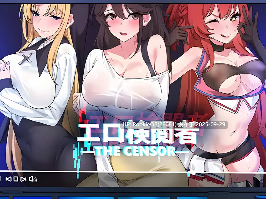 【像素SLG/官中/恶堕/PC】社群审查 エロ检阅者 エロ検閲者 社群审查 DXThe Censor DX Edition Ver4.0.14 官方中文版【1.86G/更新】-第7张图片-萌站 【像素SLG/官中/恶堕/PC】社群审查 エロ检阅者 エロ検閲者 社群审查 DXThe Censor DX Edition Ver4.0.14 官方中文版【1.86G/更新】-第7张图片-萌站