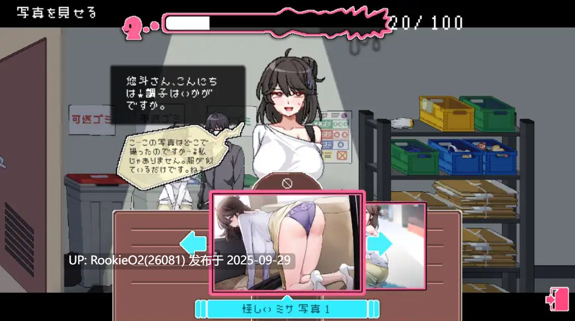 【像素SLG/官中/恶堕/PC】社群审查 エロ检阅者 エロ検閲者 社群审查 DXThe Censor DX Edition Ver4.0.14 官方中文版【1.86G/更新】-第13张图片-萌站 【像素SLG/官中/恶堕/PC】社群审查 エロ检阅者 エロ検閲者 社群审查 DXThe Censor DX Edition Ver4.0.14 官方中文版【1.86G/更新】-第13张图片-萌站