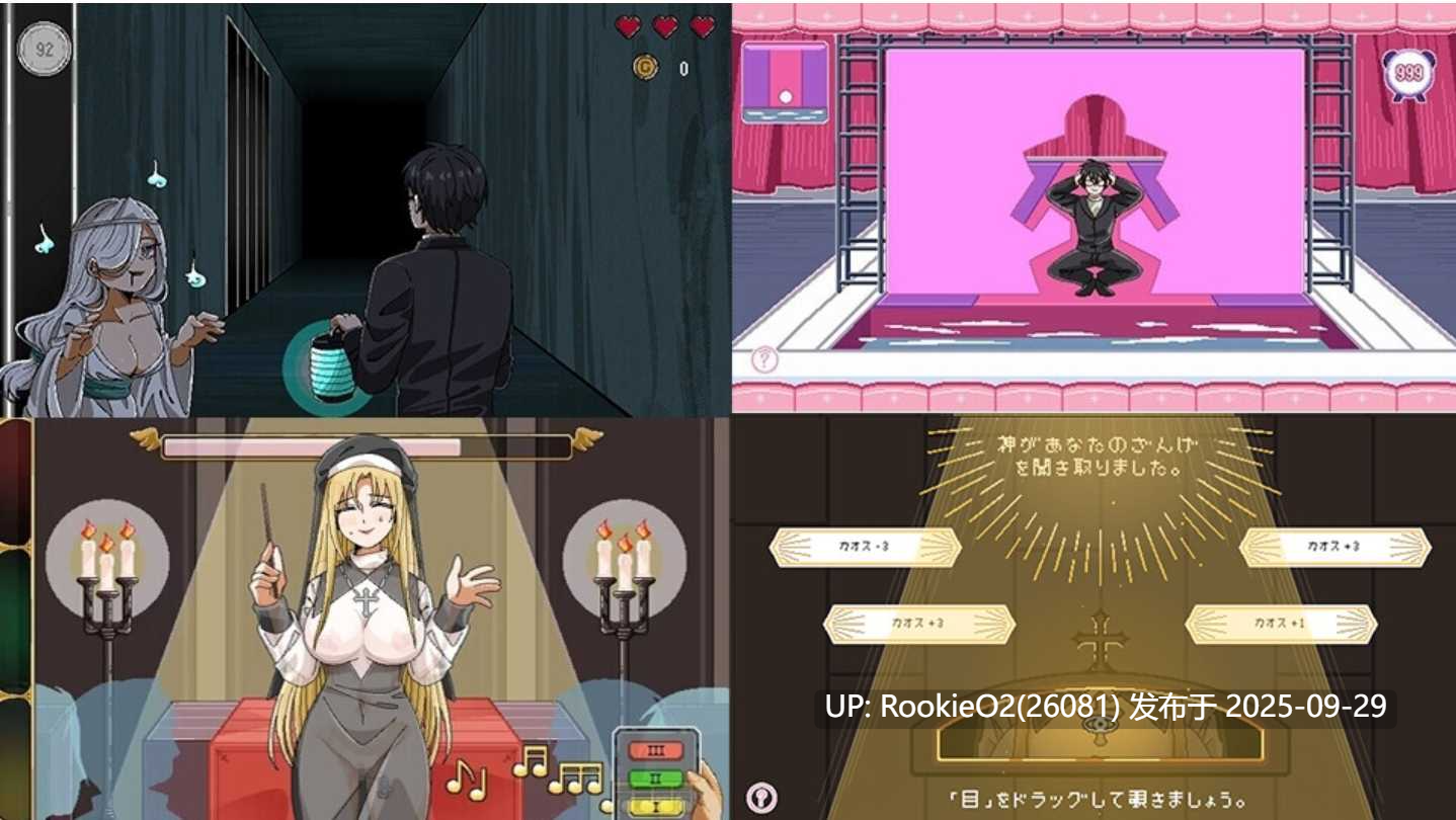 【像素SLG/官中/恶堕/PC】社群审查 エロ检阅者 エロ検閲者 社群审查 DXThe Censor DX Edition Ver4.0.14 官方中文版【1.86G/更新】-第16张图片-萌站 【像素SLG/官中/恶堕/PC】社群审查 エロ检阅者 エロ検閲者 社群审查 DXThe Censor DX Edition Ver4.0.14 官方中文版【1.86G/更新】-第16张图片-萌站