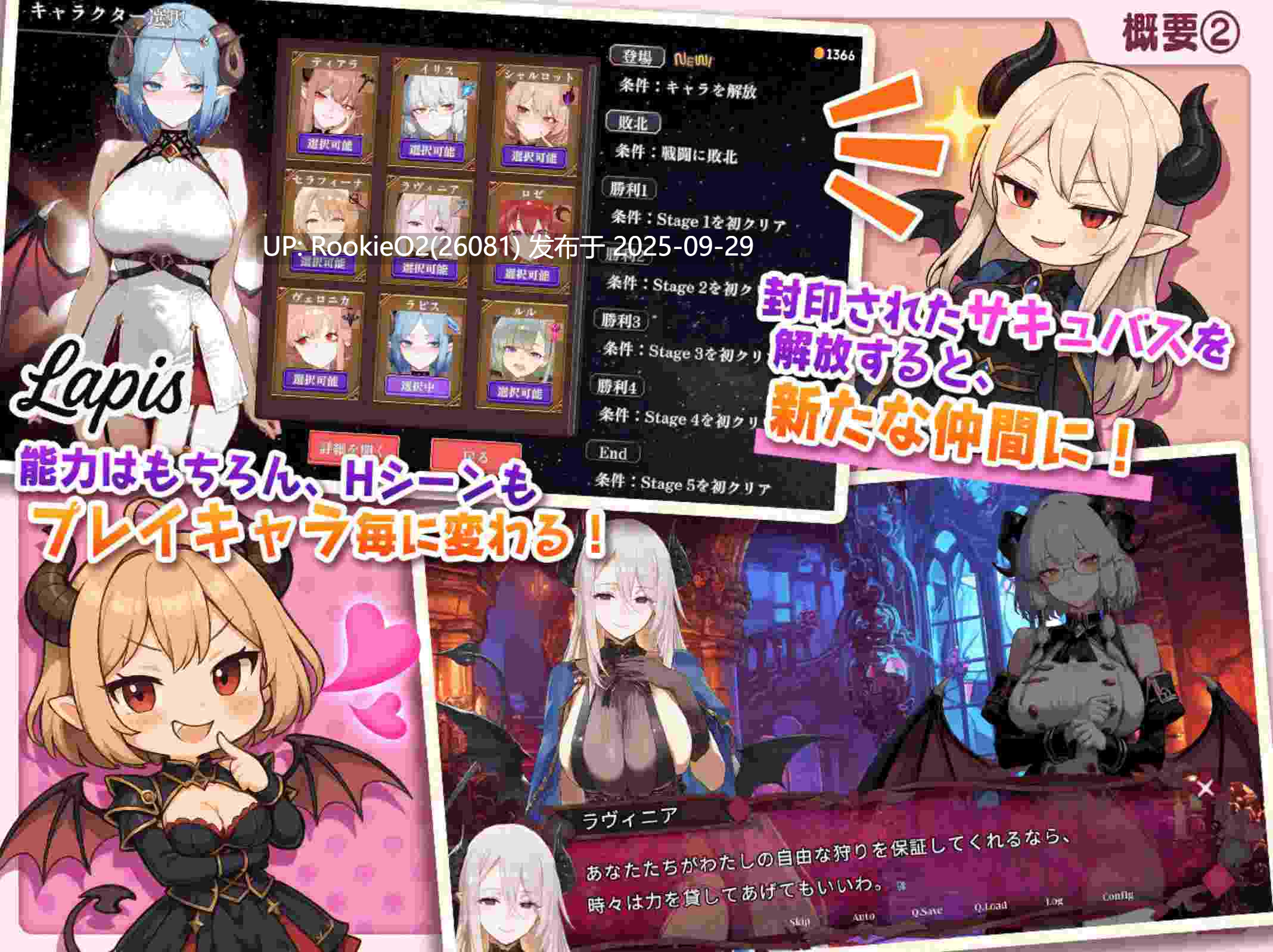 [日式SLG/AI汉化] 魅魔无双：三姐妹的OO战记 サキュバス無双 〜三姉妹のOOジュポワール〜AI汉化版 [2.38G/新作]-第6张图片-萌站
