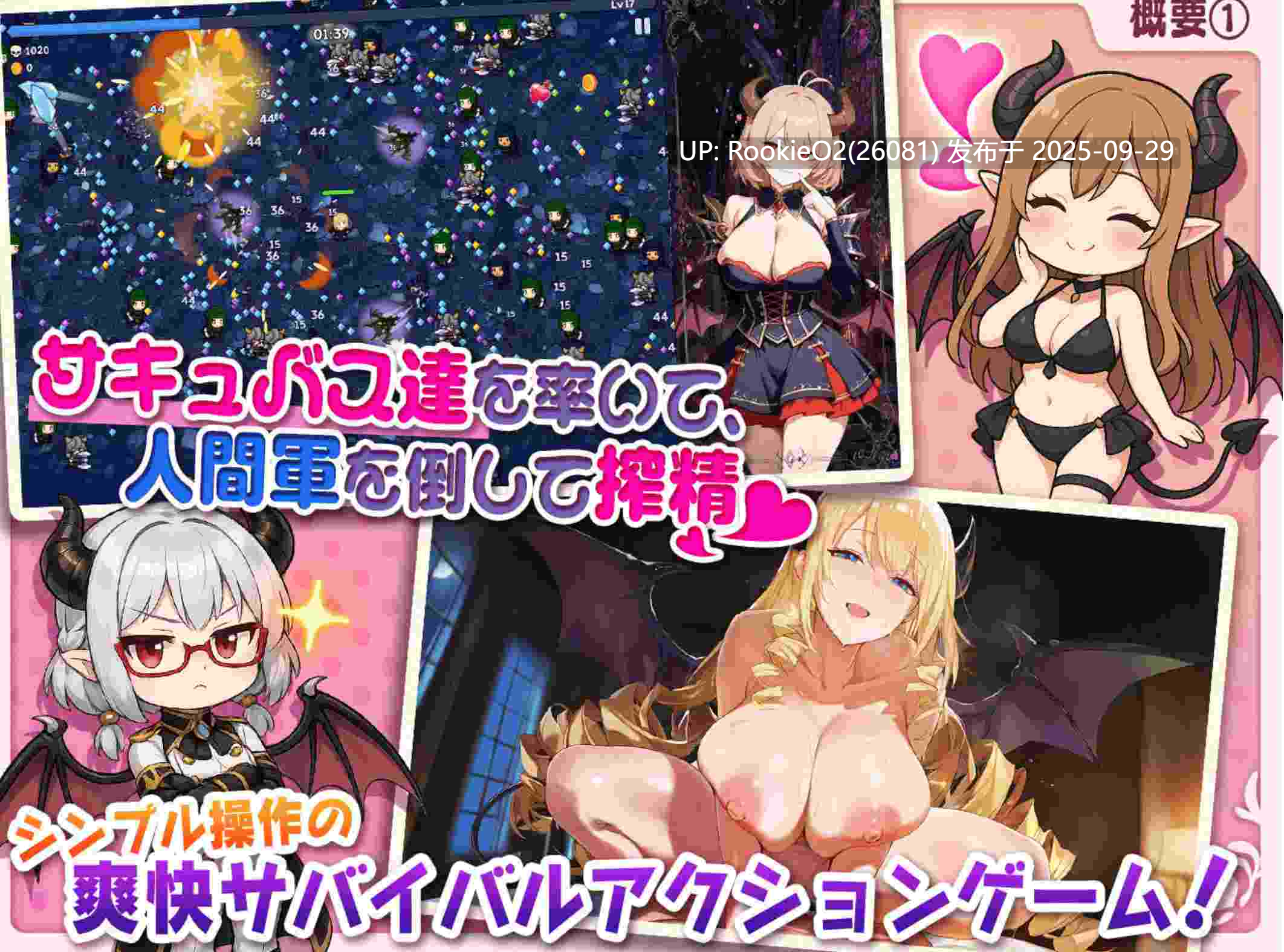 [日式SLG/AI汉化] 魅魔无双：三姐妹的OO战记 サキュバス無双 〜三姉妹のOOジュポワール〜AI汉化版 [2.38G/新作]-第7张图片-萌站