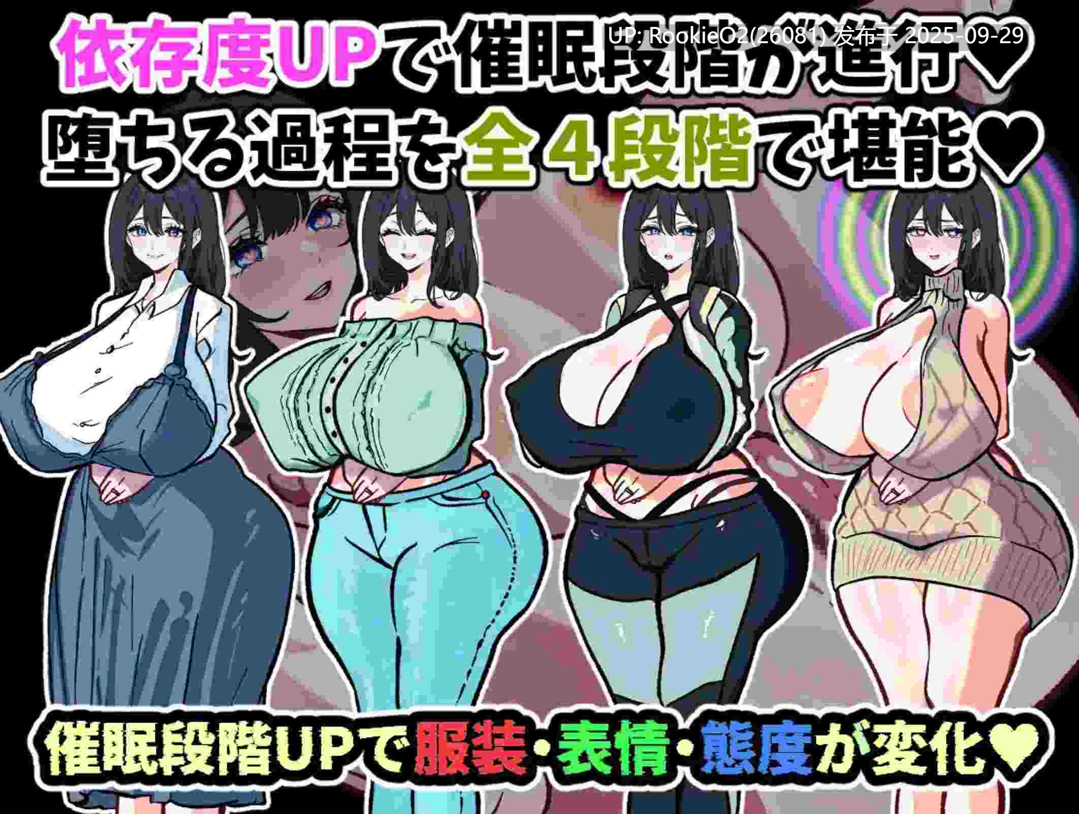 [日式SLG/AI汉化] 只是来修手机而已～却逐渐沉迷于催眠App的清纯人妻 遥香 AI汉化版 [983M/新作]-第5张图片-萌站