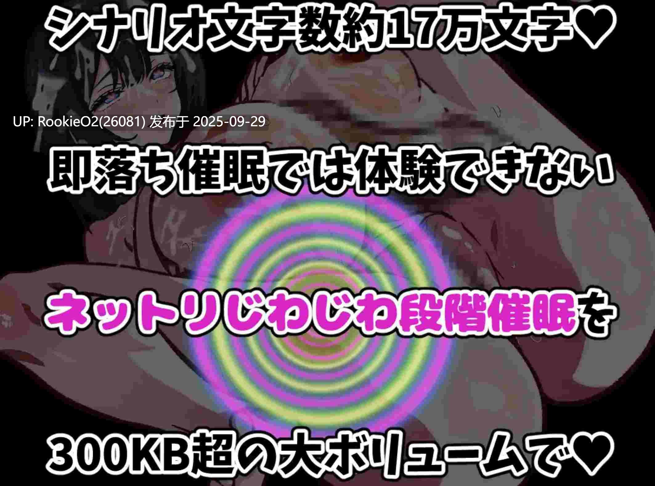 [日式SLG/AI汉化] 只是来修手机而已～却逐渐沉迷于催眠App的清纯人妻 遥香 AI汉化版 [983M/新作]-第7张图片-萌站