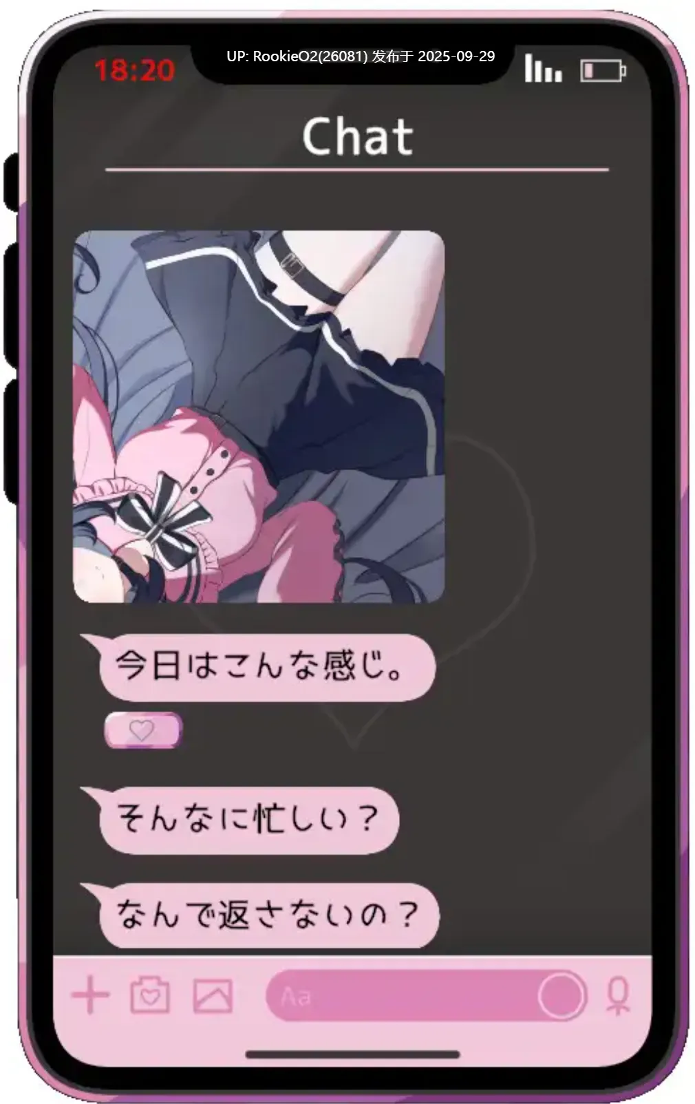 [互动SLG/中文/2D] Only Text ~用点击回应无言之爱的点击游戏~DL官方中文版[1.18G/新作]-第4张图片-萌站
