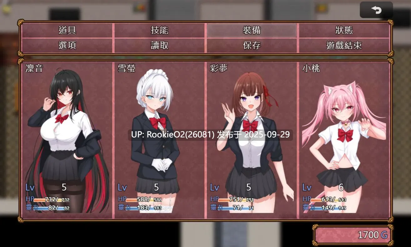 [日式RPG/中文/2D步兵] 百合花撩乱！美少女的百合生活- Yuri Blossom! 官方中文步兵版 [1.1G/新作]-第4张图片-萌站