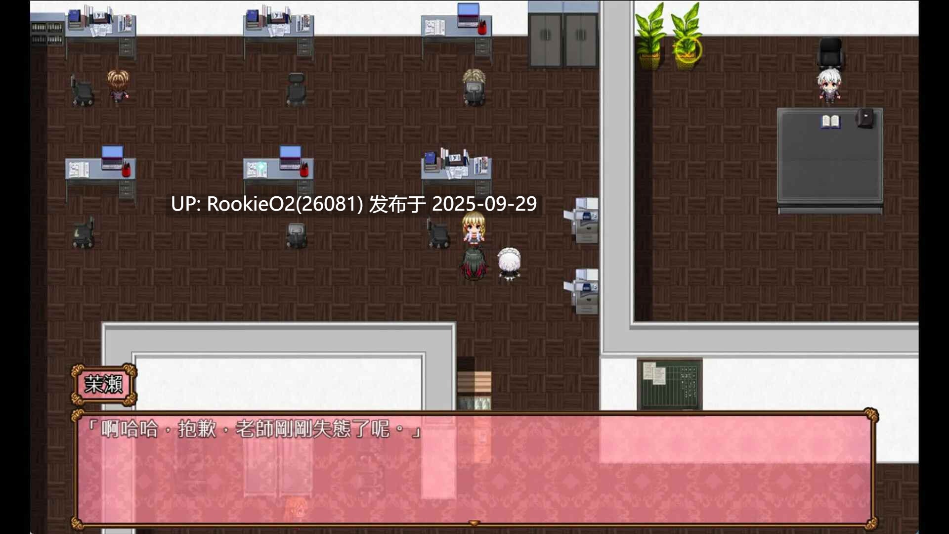 [日式RPG/中文/2D步兵] 百合花撩乱！美少女的百合生活- Yuri Blossom! 官方中文步兵版 [1.1G/新作]-第8张图片-萌站